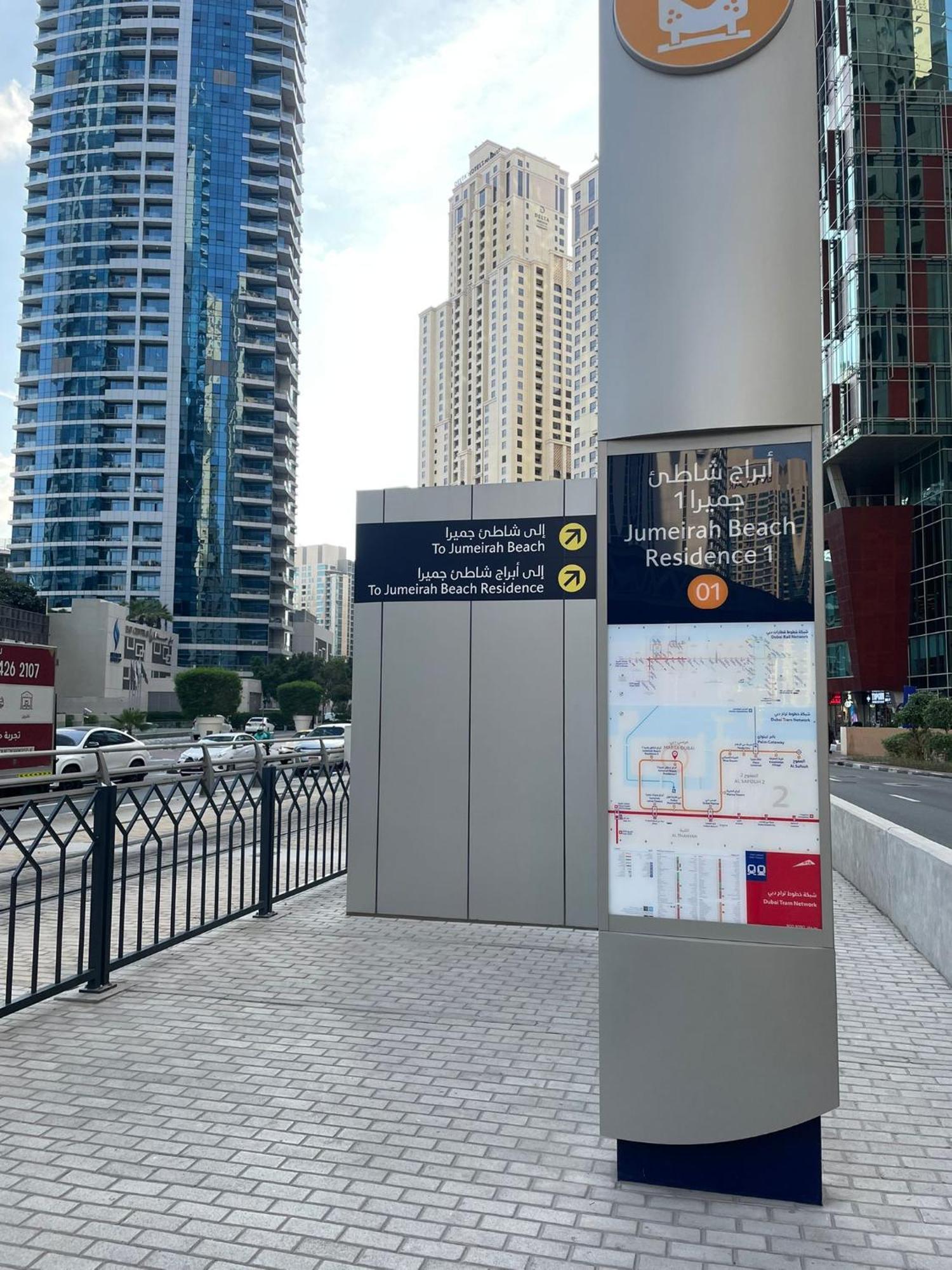 Four Stars Dubai Marina Jbr Hotel Exterior photo